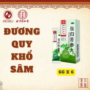 Đương quy khổ sâm hoàn Đồng Nhân Đường - Hộp 6g x 6